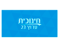 h69116339_logos_a_38